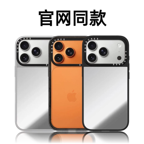 CASETiFiY联名纯色苹果17pro适用iPhone16promax磁吸手机壳15网红14plus潮流13简约12防摔air华强北平替男女
