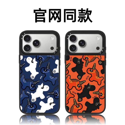 CASETiFiY马年限定双马临门苹果16promax手机壳适用iphone17pro高级感15Plus创意13防摔14可爱华强北平替潮女
