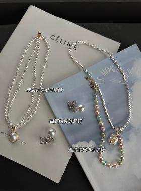 徐琳mini生活馆复古宫廷感双层巴洛克贝珠鸢尾花锆石项链/耳钉