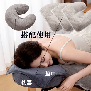 趴脸枕枕套垫巾美容院专用枕套脸垫防尘套美容床面枕套U型枕垫巾