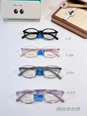 EDISON爱迪生全系列有青少年儿童眼镜架63140
