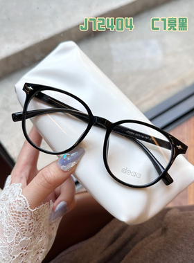 Doaa72404一付亮黑眼镜