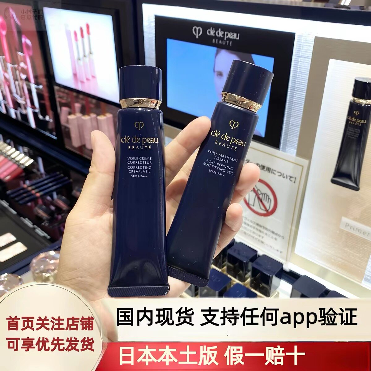 日本黑长管隔离霜37ml哑光提亮肤色妆前乳控油细腻保湿遮瑕正品