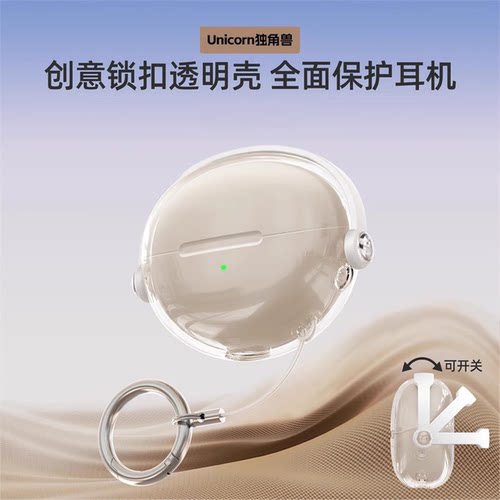 适用华为耳机保护套新款软壳