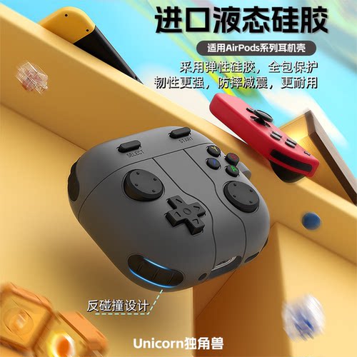 适用于苹果系列硅胶保护套