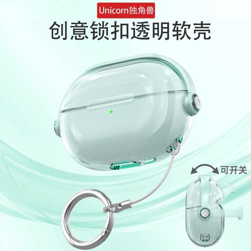 适用华为新版支架耳机壳