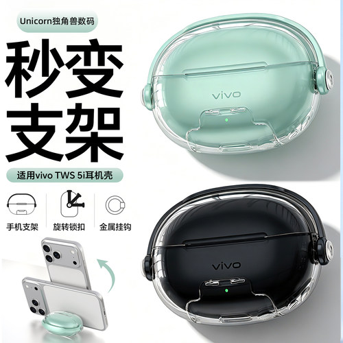 原创设计透明软壳新款