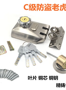 包邮老虎锁家用不锈钢全铜锁芯