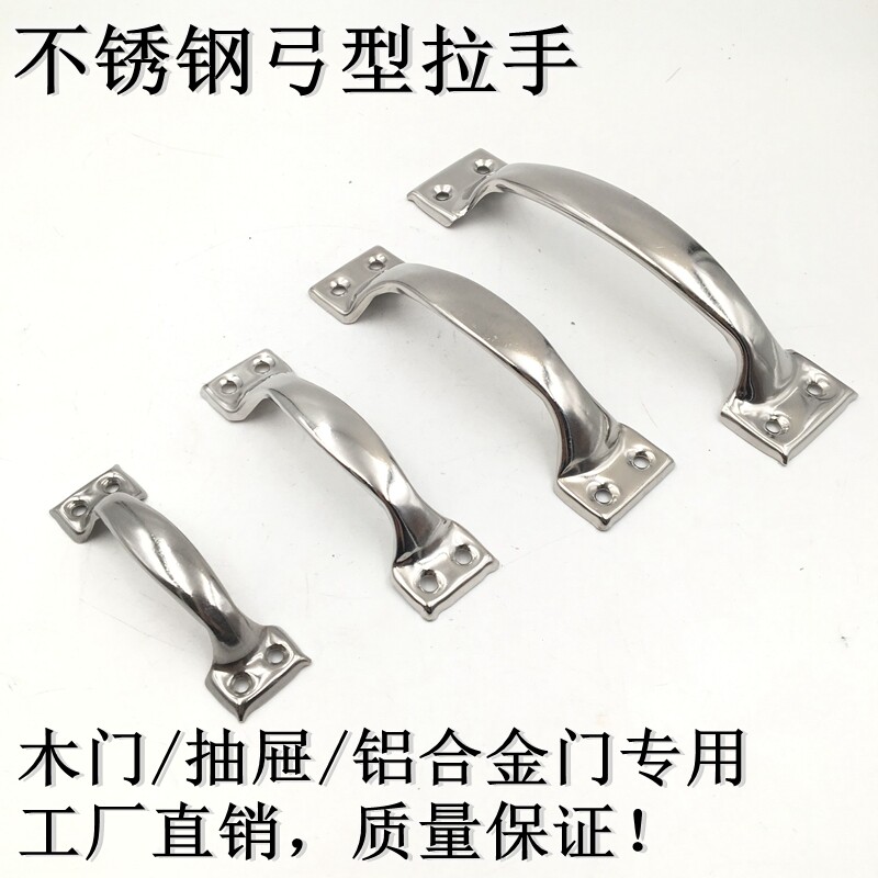 不锈钢明装老式简易工具箱拉手
