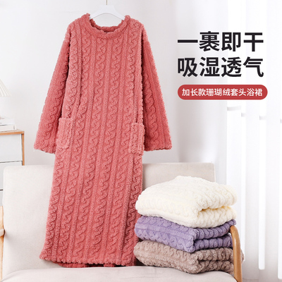 珊瑚绒加绒加厚保暖浴裙