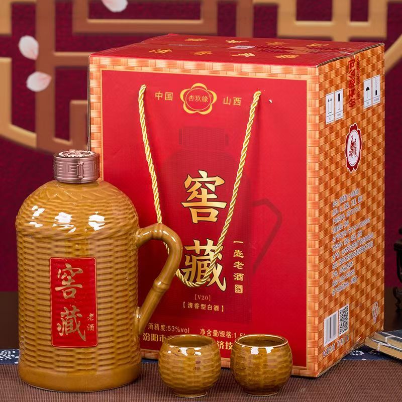 山西杏花特产窖藏暖壶酒53度原浆酒1.5L粮食酒礼盒装清香型白酒
