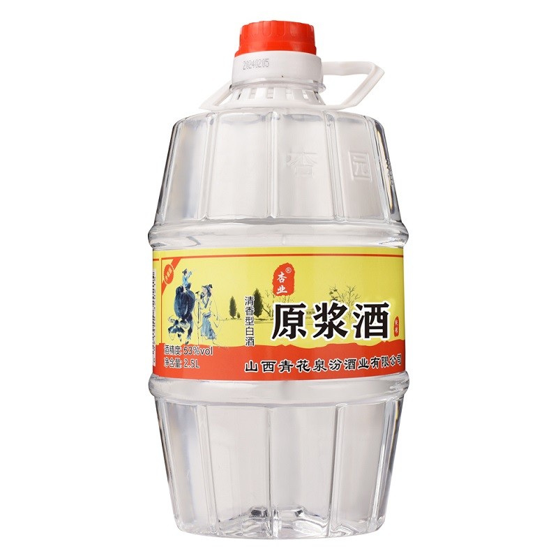 山西杏花特产53度原浆酒升级版2.5L桶装酒清香型纯粮食白酒汾阳酒