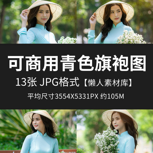 懒人素材库正规高质量素材