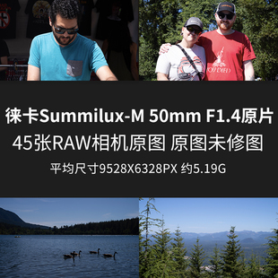徕卡Summilux-M50mm F1.4原片原图RAW+JPG相机直出未修摄影原图片