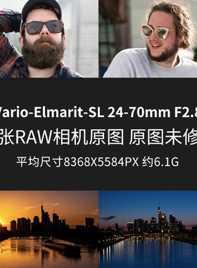徕卡Vario-Elmarit-SL 24-70mmF2.8原片原图RAW+JPG相机未修图片
