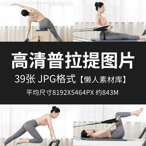 懒人素材库正规高质量素材