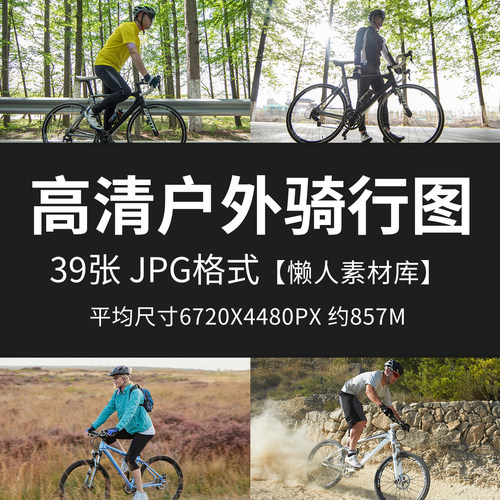 懒人素材库正规高质量素材