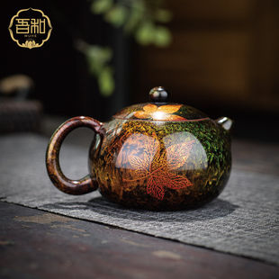 漆器茶具福州大漆手工制作枫叶茶壶紫砂中式家用泡茶壶西施壶