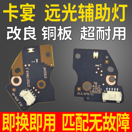适用保时捷Cayenne卡宴大灯近远光辅助灯LED灯泡透镜配件线束插头