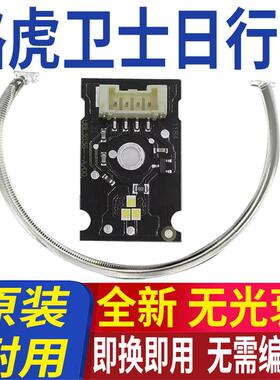 适用路虎卫士日行灯光源转向灯大灯灯泡导光条日间行车灯总成LED