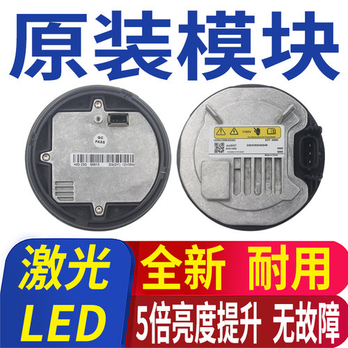 原装芯片安定器模块驱动
