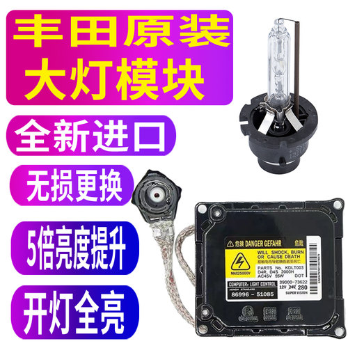 ES240原装安定器灯泡LED灯