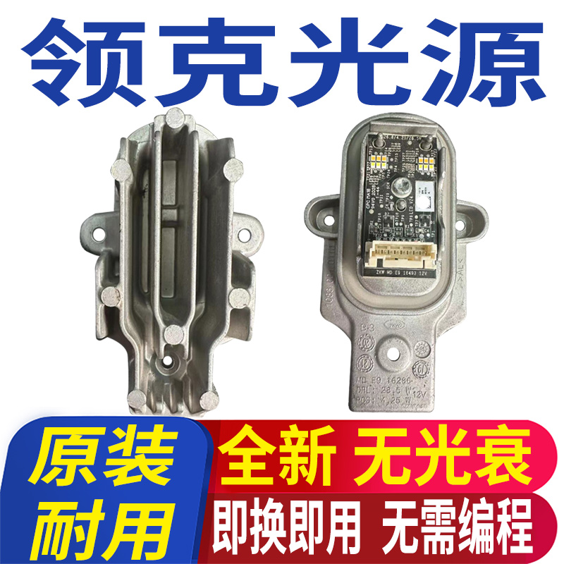 02日行灯模块LED灯泡转向灯