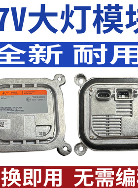 10R-044663适用斯堪尼亚氙气大灯安定镇流器模块总成疝气灯高压包