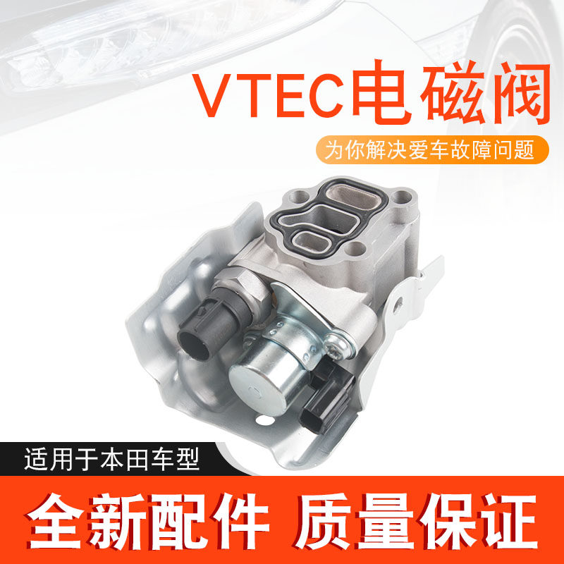 适配奥德赛八七代雅阁思域CRV飞度vtec电磁阀垫胶圈机油压力开关|ruв категории автомобиль/товаров/аксессуары/переоснащение, автозапчасти, электрическая система, автоматический датчик - от Buy2taobao.com для оказания профессиональной услуги покупки агента Taobao