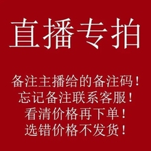 尺码 9.9 颜色 编号 99.9下单后备注