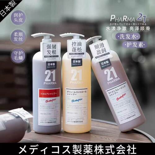 发玛清洁护发所有性价比膏