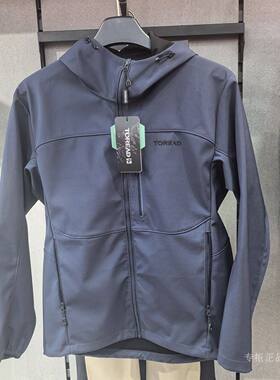 探路者软壳衣男 26春秋新弹力防风轻量化越野连帽外套TAEEAO81017