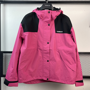 探路者冲锋衣女24秋冬新款户外防风防水透湿登山外套TABBAM92252
