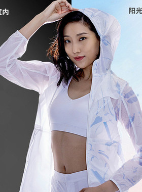 探路者皮肤衣女式 春夏户外弹力防紫外线变色防晒风衣TAZI82726