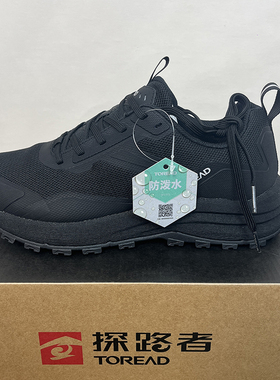 探路者登山鞋男2024新款春夏户外运动透气防滑徒步鞋TFAABM81759