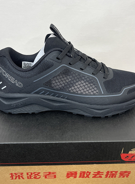 探路者徒步鞋24新款户外防滑耐磨网面透气弹力登山鞋TFAACM81707