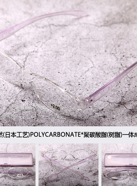 2025新款日本一目了然老花镜男女时尚超轻便多色树脂舒适高清便携