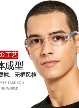 2025新款日本一目了然 老花眼镜男女时尚超轻便树脂舒适便携高清