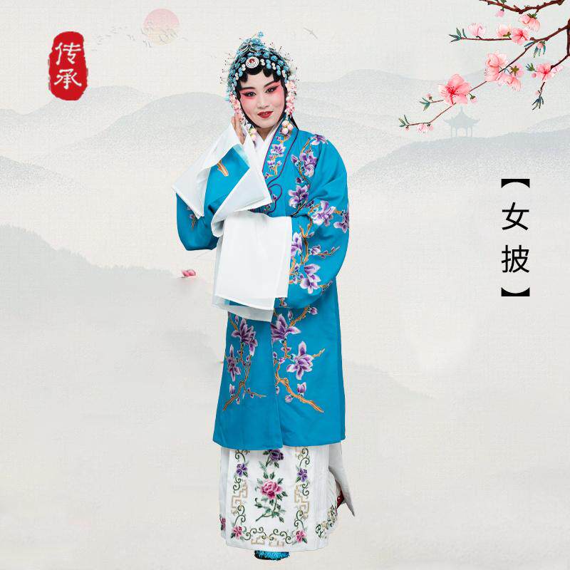 京剧戏曲戏剧昆曲秦腔服装花旦女披古装青衣披小姐服饰民族服装