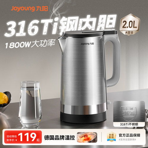 有钛材质更健康