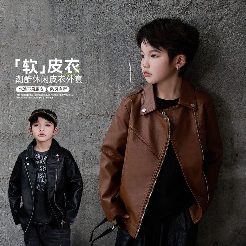 洋气童装宝宝男童新款全码皮夹克现货春秋2025外套皮衣段儿童