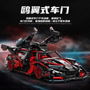 乐高积木高难度魔域模型成人赛车科技 兼容玩具阿罗88301搭建拼装