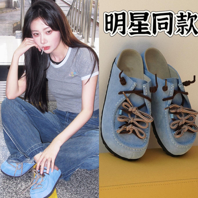 曹曦月徐艺洋同款蓝色拖鞋真皮系带勃肯鞋女夏外穿包头半拖鞋凉鞋