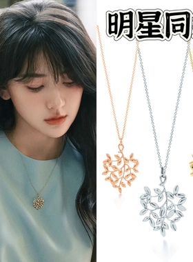 白色橄榄树梁洁宋冉同款925纯银橄榄树项链小众高级