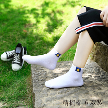 儿童运动袜男童纯棉白黑学生袜子3-5-7-9-12岁春秋中大童15夏男孩