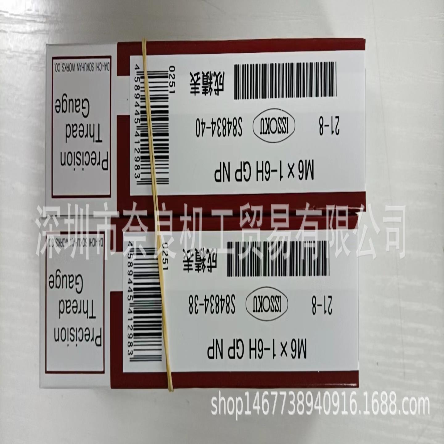日本ISSOKU通止规M6x08 GPIP2议价