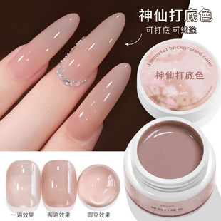 小颖美甲-神仙打底色透色胶25g罐装光疗胶打底指甲油胶美甲店专用