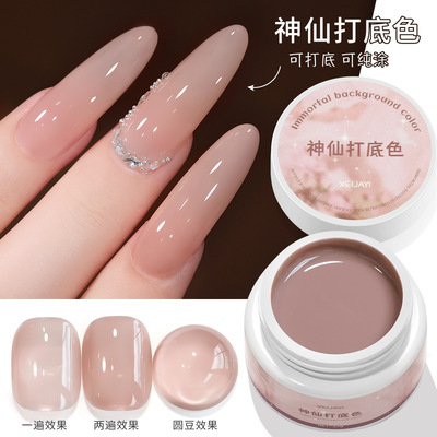 小颖美甲-神仙打底色透色胶25g罐装光疗胶打底指甲油胶美甲店专用