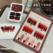 小颖美甲 四色国色芳华mini拍拍胶免洗彩绘胶做法式 国风红色2.5g