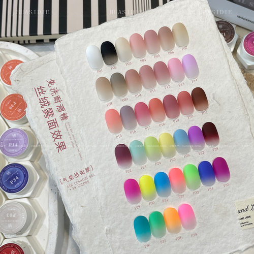 小颖美甲-气垫拍拍胶免洗耐擦系列腮红渐变晕染转印彩绘甲油胶2g